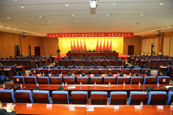 中国共产党新球体育-足球比分_篮球比分_即时比分直播-球探体育
第一次党员代表大会胜利闭幕